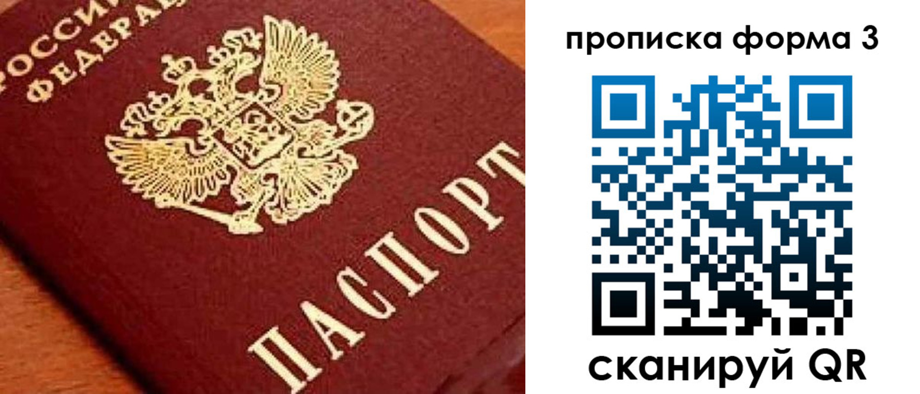 форма 3 в Ялуторовске
