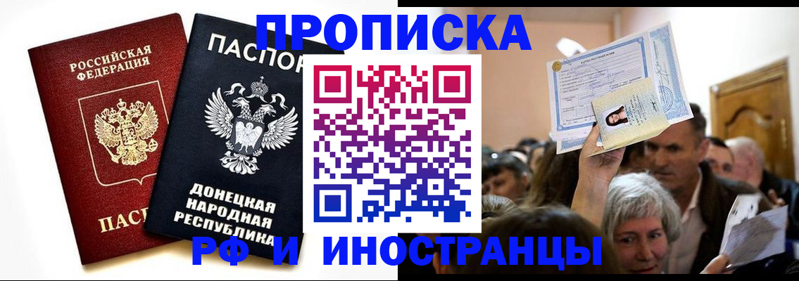 временная регистрация госуслуги в Ялуторовске
